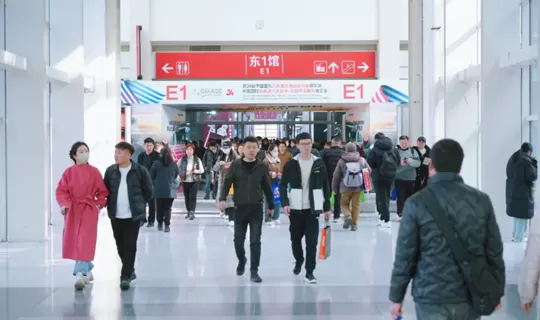 Industry Changes Unveiled at the YASN Exhibition